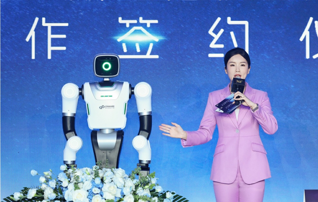 361&deg;集团战略携手斯坦德机器人公司